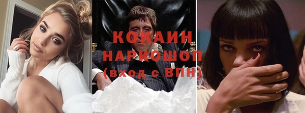 COCAINE Балабаново