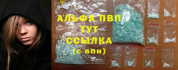 COCAINE Балабаново