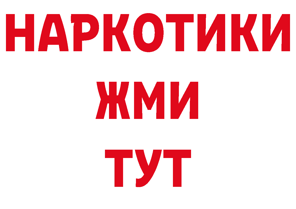 Гашиш хэш зеркало нарко площадка гидра Кирс